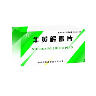 (皇威) (皇威)
