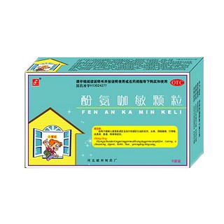酚氨咖敏顆粒(美圖) 酚氨咖敏顆粒(美圖)