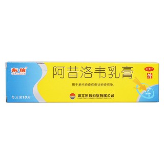 阿昔洛韋乳膏價(jià)格