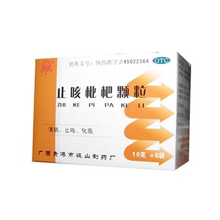 止咳枇杷顆粒(峽)