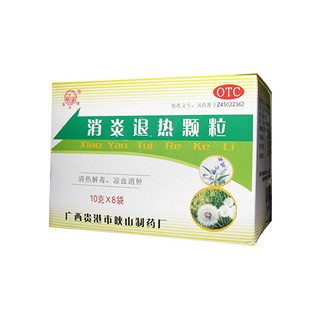 消炎退熱顆粒(峽)