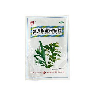 金嗓子(復(fù)方板藍(lán)根顆粒)