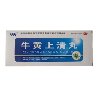 三九(牛黃上清丸)