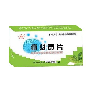 (皇威) (皇威)