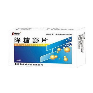 (速必欣) (速必欣)