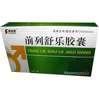 (速必欣) (速必欣)