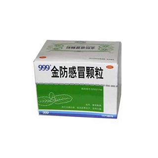 三九(金防感冒顆粒)