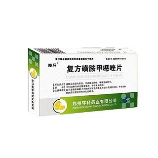 環(huán)科(復(fù)方磺胺甲噁唑片) 環(huán)科(復(fù)方磺胺甲噁唑片)