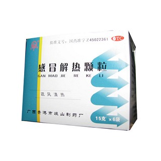 感冒解熱顆粒 感冒解熱顆粒
