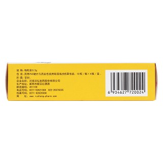 肝膽舒康膠囊(0.5g*40粒/盒) 肝膽舒康膠囊(0.5g*40粒/盒)