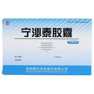 寧泌泰膠囊價(jià)格 寧泌泰膠囊價(jià)格