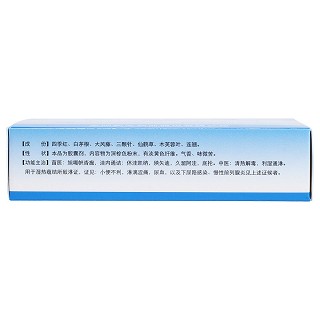 寧泌泰膠囊(0.38g*36粒/盒) 寧泌泰膠囊(0.38g*36粒/盒)