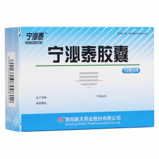 寧泌泰膠囊(寧泌泰) 寧泌泰膠囊(寧泌泰)