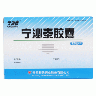 寧泌泰膠囊價(jià)格 寧泌泰膠囊價(jià)格