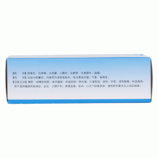 寧泌泰膠囊(寧泌泰) 寧泌泰膠囊(寧泌泰)
