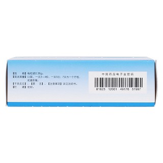寧泌泰膠囊(0.38g*48粒/盒) 寧泌泰膠囊(0.38g*48粒/盒)