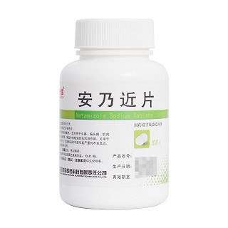 安乃近片(東信醫(yī)藥)