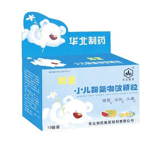 小兒酚氨咖敏顆粒(華北) 小兒酚氨咖敏顆粒(華北)