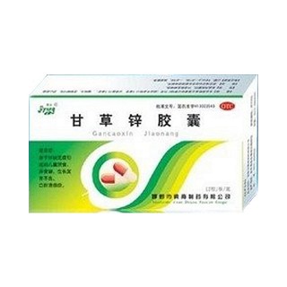甘草鋅膠囊(冀南)