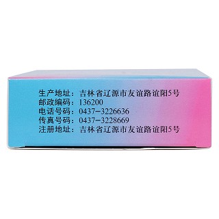滇桂艾納香膠囊功效作用廠家 滇桂艾納香膠囊功效作用廠家