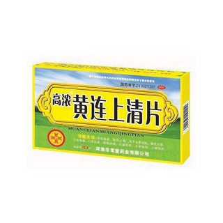 黃連上清片(高濃)