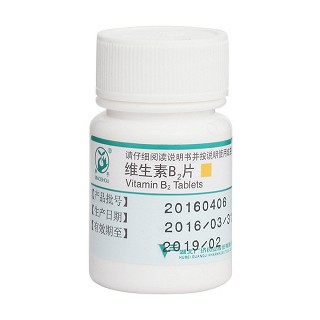維生素b2片價格