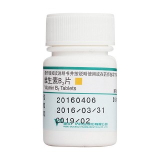 維生素b2片(廣濟(jì))