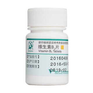 維生素b2片(5mg*100s)