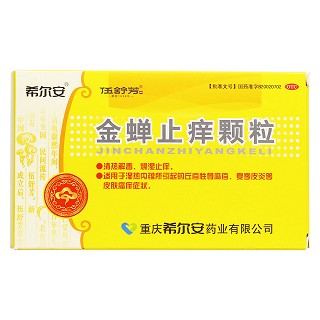 金蟬止癢顆粒價(jià)格