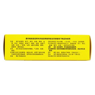金蟬止癢顆粒(希爾安)