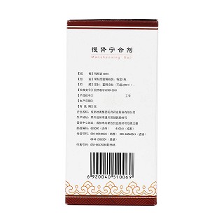 慢腎寧合劑價(jià)格 慢腎寧合劑價(jià)格