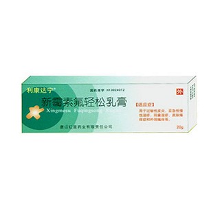 利康達(dá)寧(新霉素氟輕松乳膏)