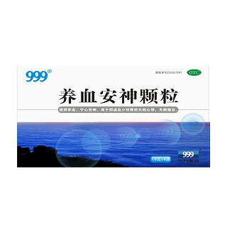 三九(養(yǎng)血安神顆粒)