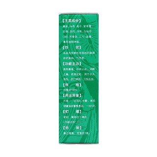 傷科萬花油(三鶴藥業(yè)) 傷科萬花油(三鶴藥業(yè))