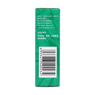 傷科萬花油(12ml) 傷科萬花油(12ml)