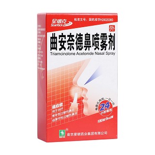 曲安奈德鼻噴霧劑(星瑞克)