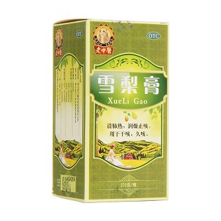 雪梨膏 雪梨膏