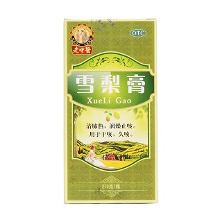 雪梨膏價格 雪梨膏價格