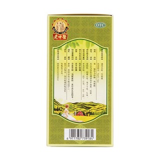 雪梨膏(老中醫(yī)) 雪梨膏(老中醫(yī))