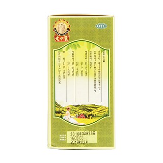 雪梨膏(270g) 雪梨膏(270g)