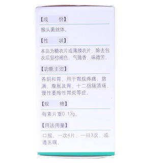 老山價(jià)格 老山價(jià)格