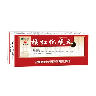 藥都(橘紅化痰丸) 藥都(橘紅化痰丸)