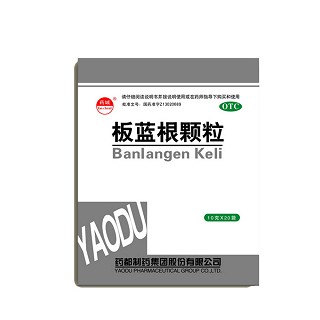 藥都 藥都