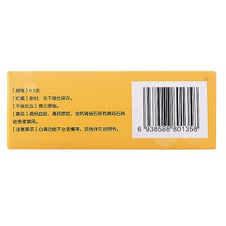 乳酸鈣顆粒(0.5g*12袋) 乳酸鈣顆粒(0.5g*12袋)