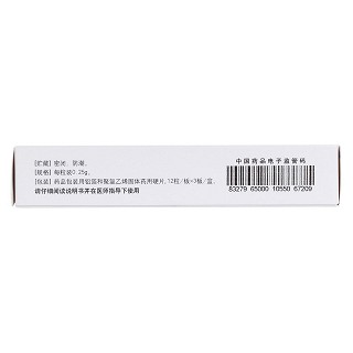 抗菌消炎膠囊(0.25g*36s) 抗菌消炎膠囊(0.25g*36s)