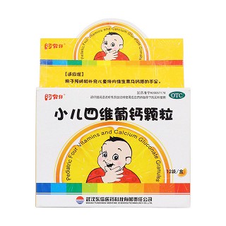 小兒四維葡鈣顆粒價格