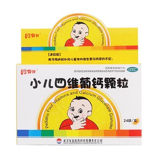 小兒四維葡鈣顆粒價格