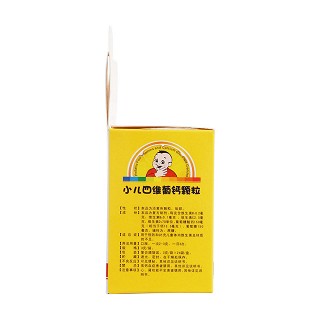 小兒四維葡鈣顆粒(東信醫(yī)藥)