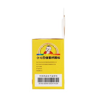 小兒四維葡鈣顆粒(3g*24袋)