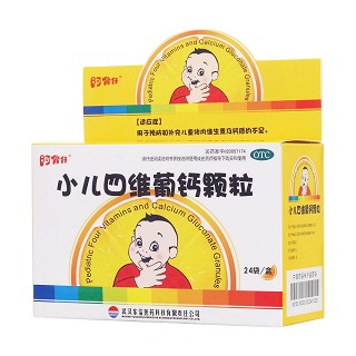 小兒四維葡鈣顆粒功效作用廠家
